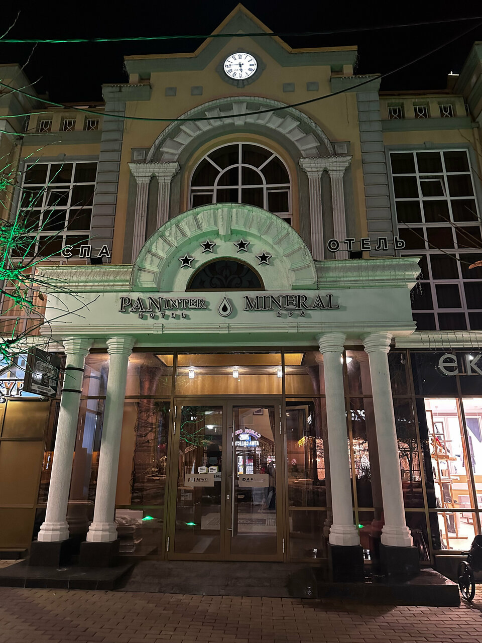 Гостиница Пан интер Кисловодск-79