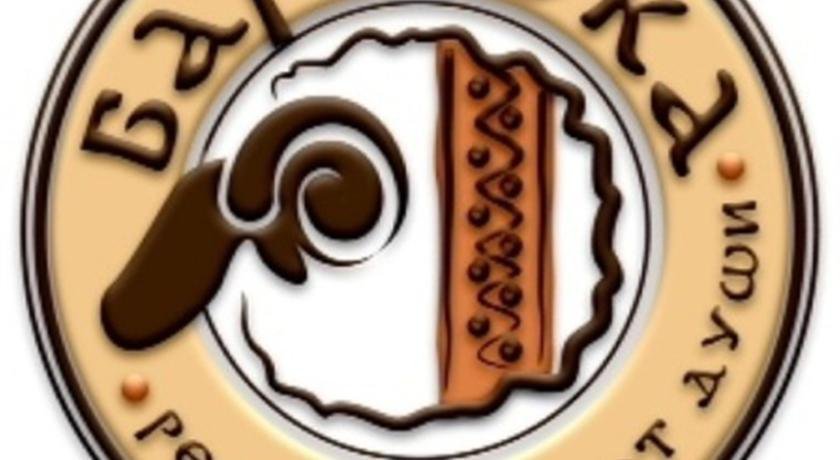 Гостиница ПАН интер Кисловодск-46