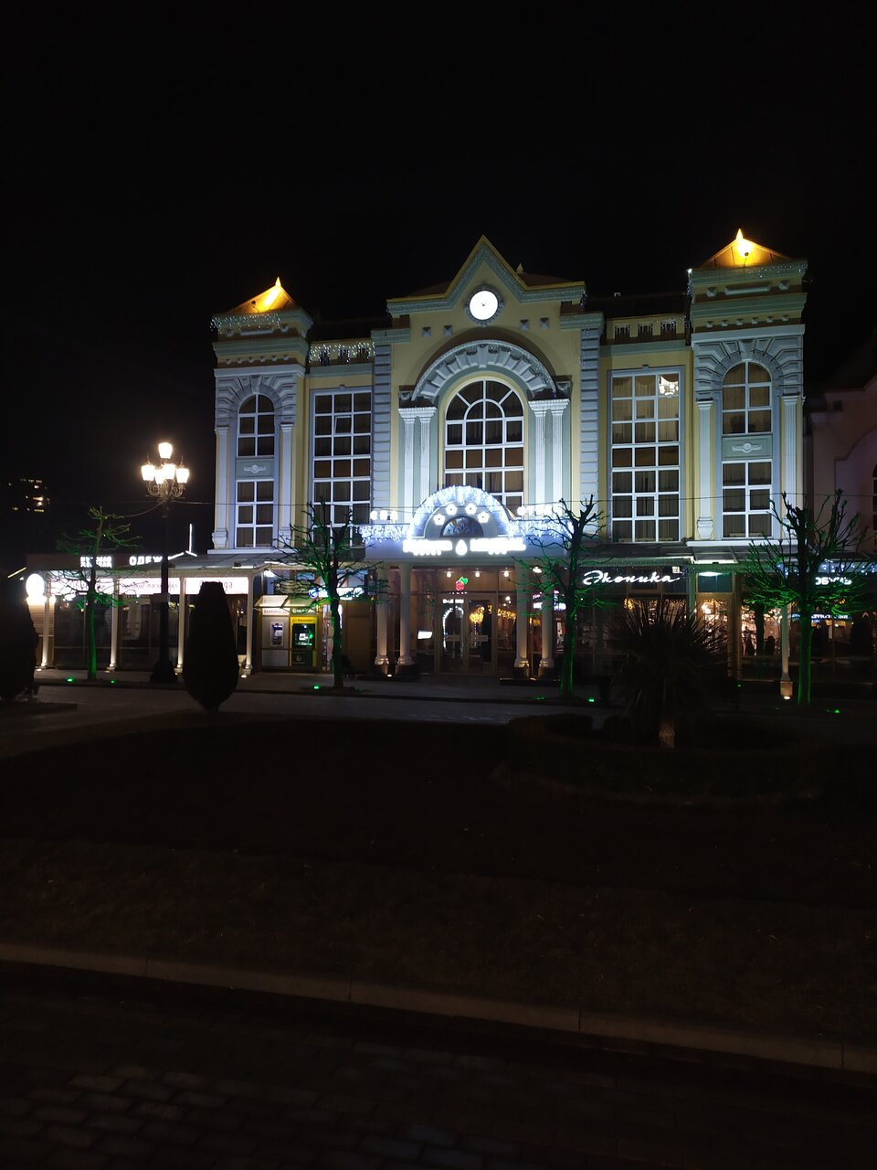 Гостиница Пан интер Кисловодск-53