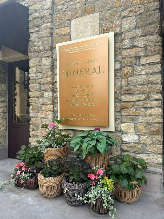 Гостиница Пан интер Кисловодск-17